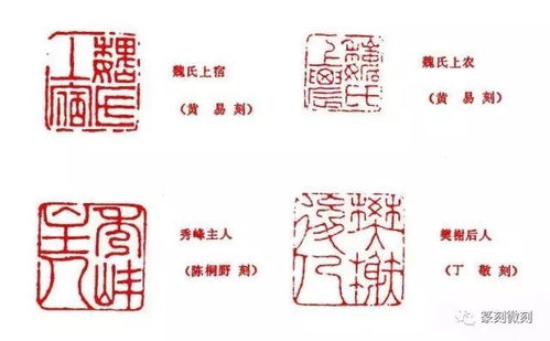 刻字几画