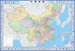 新疆地理地图