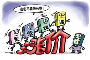 疫情下顺丰涨价了吗