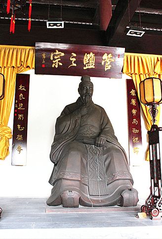盐王爷半吨，盐王爷撒盐是谁