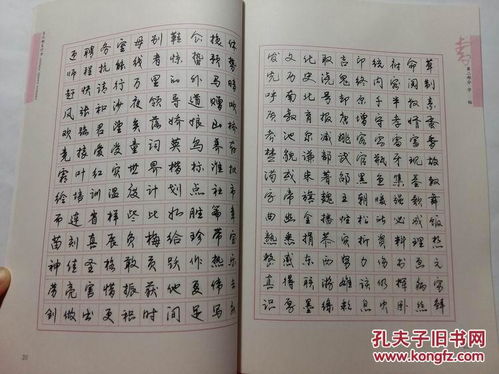 欣赏的赏什么部首