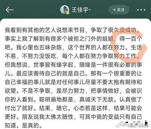 艺组词组