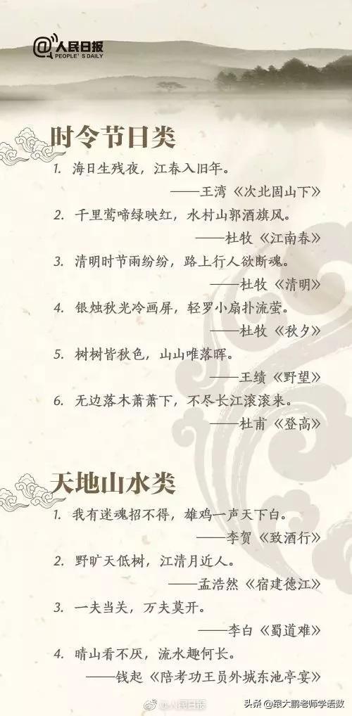 下笔成章是成语吗，下笔成章告诉我们什么