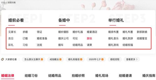 团可以组什么词语
