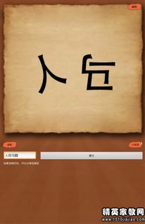 急急急求100个有关福字的成语之类的!!谢谢啊!!