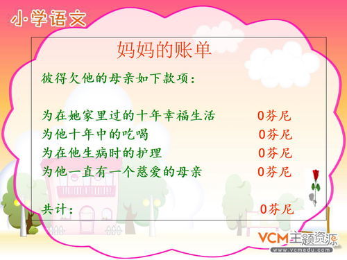 求全责备造句简短，求全责备成语的意思
