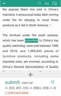 声音的词语有哪些?