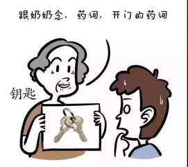 乡音未改鬓毛衰还是乡音无改，乡音未改鬓毛衰拼音