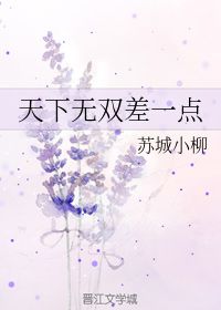 烟波浩渺的渺的意思