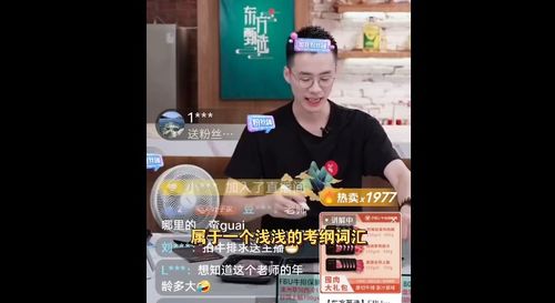 注入活力英文