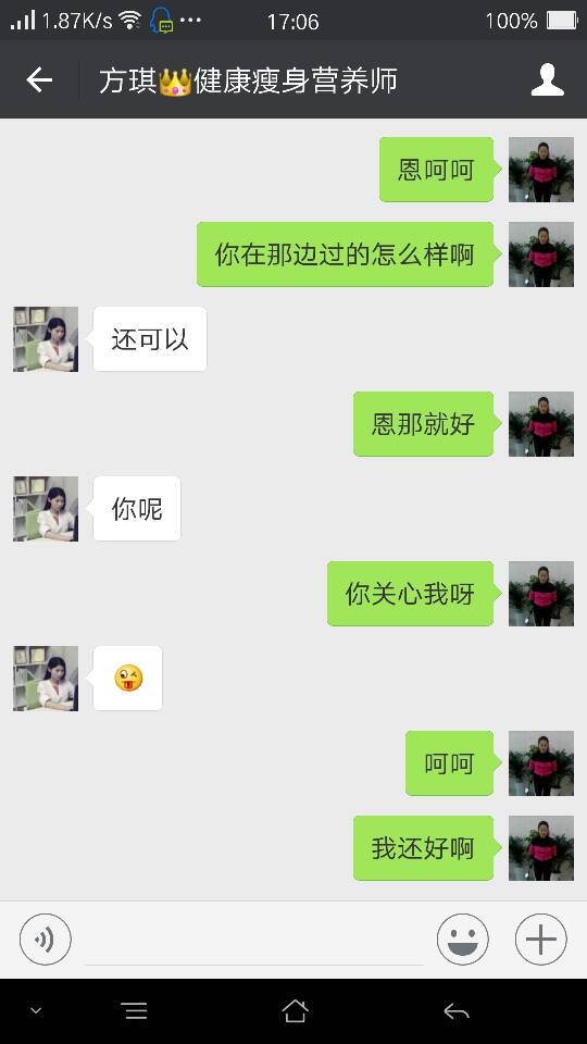 关心的意思 词语关心的意思是什么