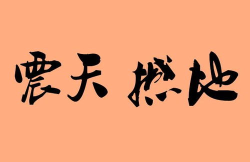 气势雄伟造句，雄伟造句简单一点