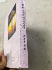 下元节是什么意思，下元节是几月初几