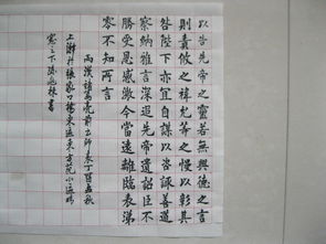 前出师表原文，前出师表拼音版原文