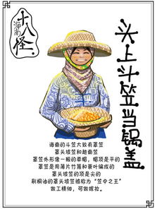 知几其神乎,君孑上交不谄,是什么意