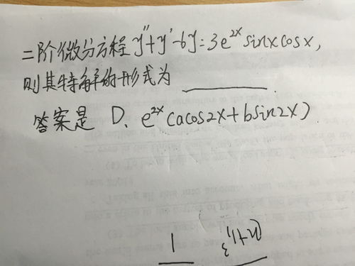 求微分的过程是什么?