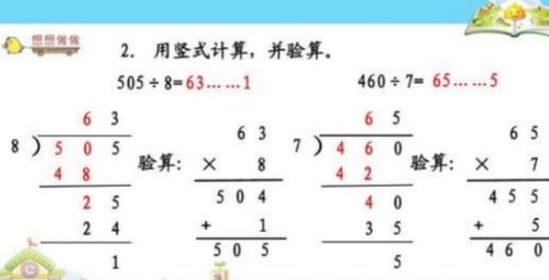 笔算是什么意思数学，乘法笔算是什么意思