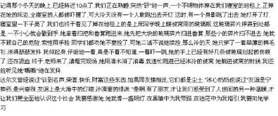 我的朋友作文400字可抄免费，我的朋友作文400字写人