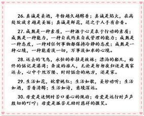 作文优美句子开头，小学生作文优美句子
