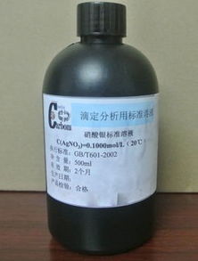 硝酸银溶液的作用与用途，硝酸银溶液为什么要放在棕色瓶里