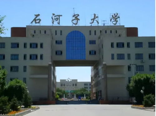 石河子大学怎么样啊?
