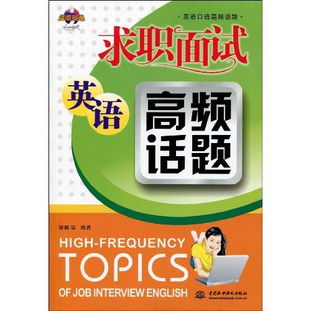 卫生间英文，打扫卫生英文
