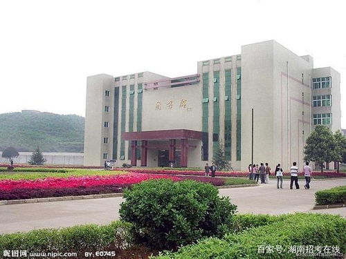 怀化职业技术学院2023单招考试时间