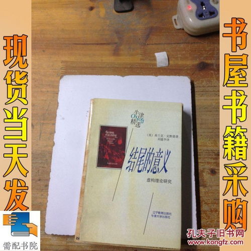 虚构解释及造句