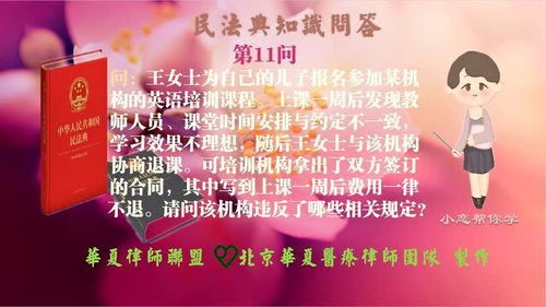 约定英文单词，成为更好的人这是新的约定英文