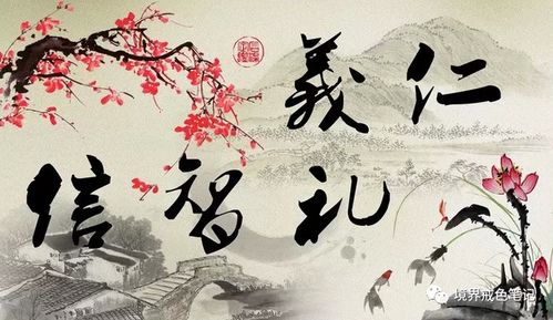 禁于未发之谓豫体现了什么原则，禁于未发之谓豫,当其可之谓时,不陵节而施之谓孙翻译