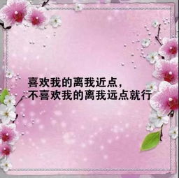 不顺心发朋友圈的句子