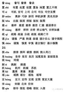 丰盛的意思是什么