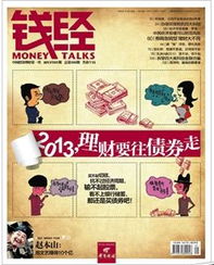钱金耐，钱金玉官松江千总文言文翻译