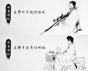 杜甫很忙作文以我看为题，杜甫很忙作文议论文分论点