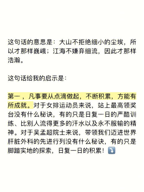 秘诀的意思秘诀的意思是什么