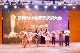 济南七中国际班学费多少啊?加上其他所有费用总共多少钱阿?