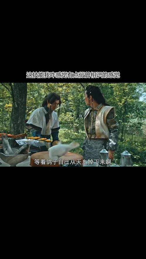 似曾相识的意思