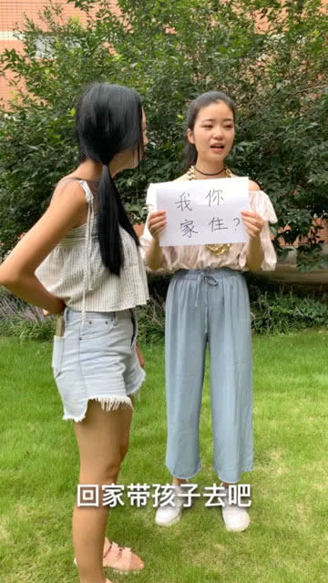 娢用在名字寓意是什么?