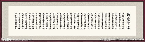 第二个字是诗的四字成语，第三个字是诗的四字成语