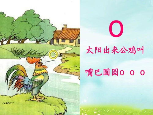 _父的读音_父的读音是什么