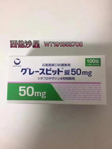 西他沙星的的上游原料和下游产品有哪些?