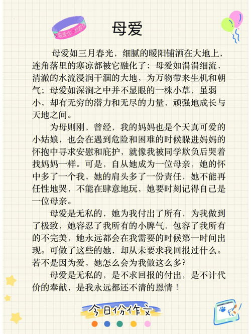 回报的近义词