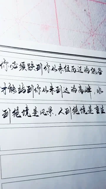 好句大全10字，好句大全9000000个