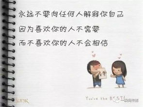 切问而近思,仁在其中矣。的前一句是?