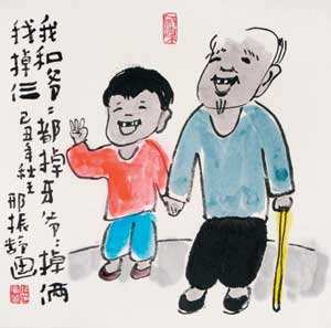恭敬孝顺的意思，勤劳孝顺的意思