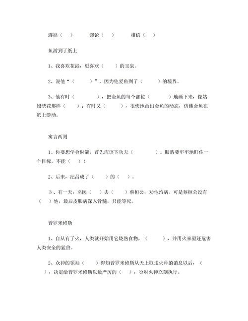 浪费的反义词有哪些?