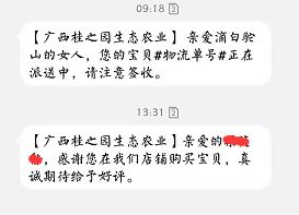 甘蔗组词有哪些，甘蔗组词组词