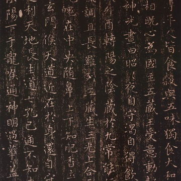 古今中国书法有什么名帖?