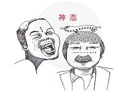 神态描写的句子，神态自若