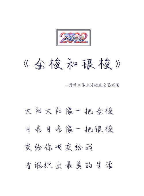 你的答案歌词 详细信息是什么